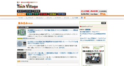 Desktop Screenshot of kumikomi.net