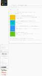 Mobile Screenshot of mix.kumikomi.net